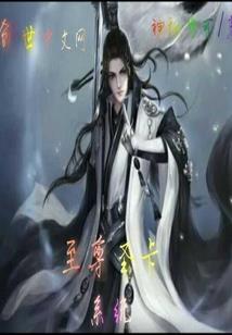 学弟请认栽