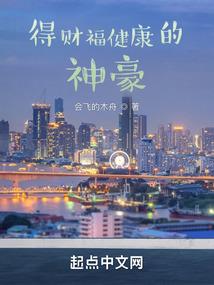 樱花传说