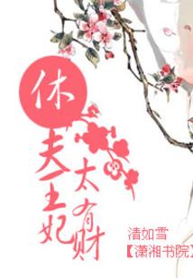 潜行的牧师