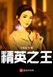 最后的恩赐