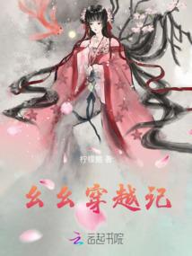 天逝传说