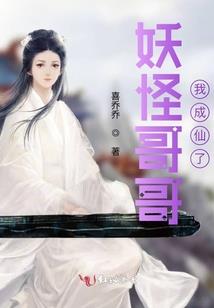 东方毛玉录