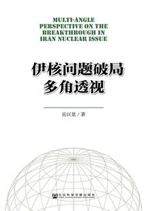 霸道总裁在冀南