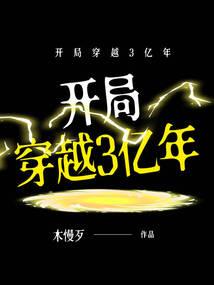 心境：败亡
