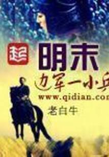 魔狱噬天