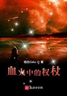 无极道主