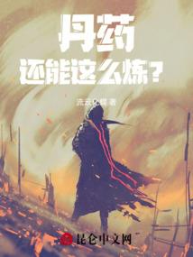 锈剑录