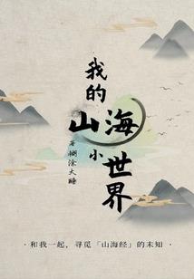 人族新圣