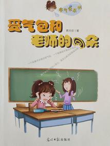 家有一女