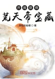 医品王妃腹黑宠