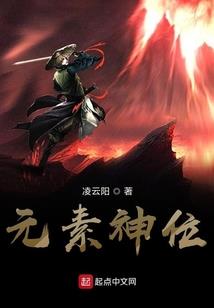 明川女巫