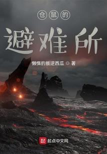 铁甲威虫之杯莫停
