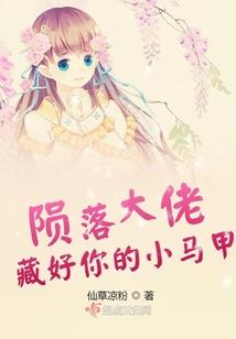 东武宝藏