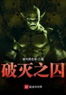 洪荒江湖