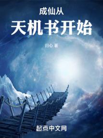 七个师姐绝代天骄