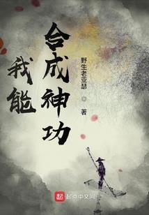 穿梭时空的和尚