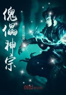 修道在幻想世界
