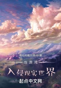 噬神化魔
