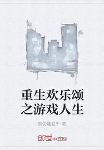 你若成仙我便化魔