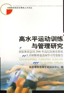 妃常谋：子末难求