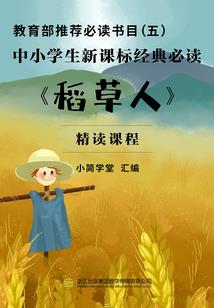 超神学院之联盟英雄统合体