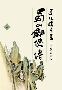 二嫁之宠婚