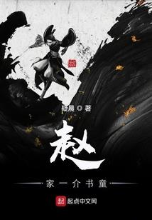 霍格沃茨的光辉世代