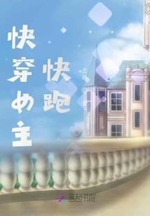 道尊之系统起源