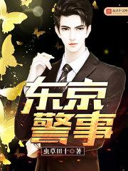 金牌推理家