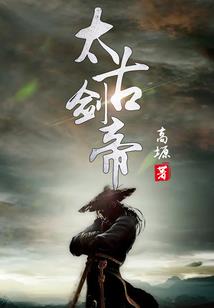 我加入灵异社团那些年