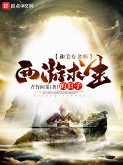 凌神天下