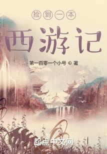 极阴招鬼录