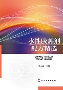 蝶梦武侠