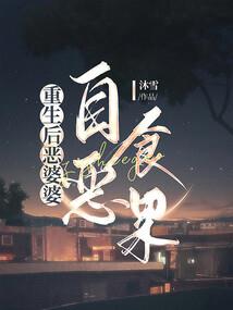 陌上花开，只待汝归