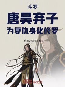 我的中二日记被曝光，幻想成真了