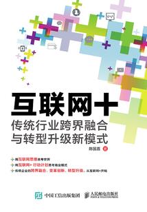 不忠