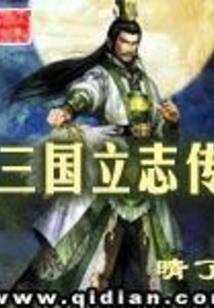 异世界进行曲