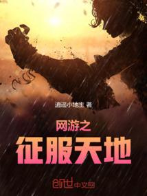 邪帝狂宠：魔女萌妻别黑化