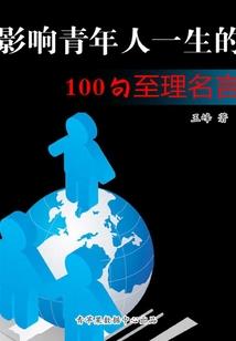 封神演之义敖丙传
