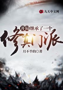 九转噬神