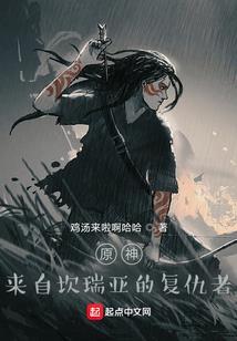 无限之太吾绘卷