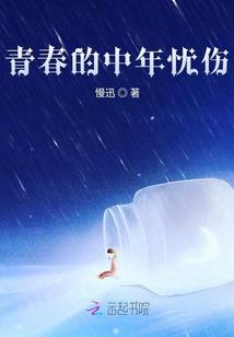 男星的契约保镖