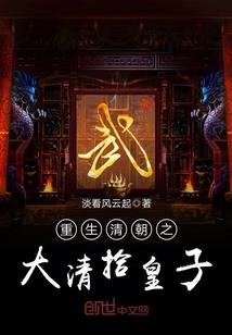 逃妃之王爷从良记