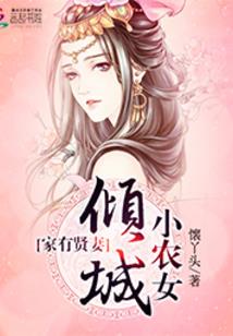 明日的文明