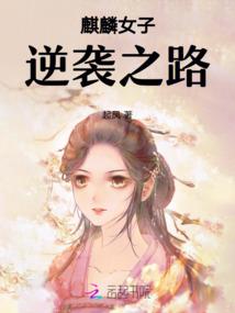 十门诡事