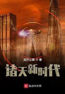 网游之蝶戏昊天
