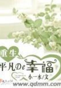 8分钟的温暖