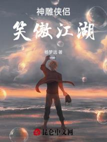自己怎么死的