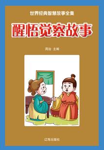 苍天神禁