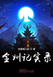 金色之旅